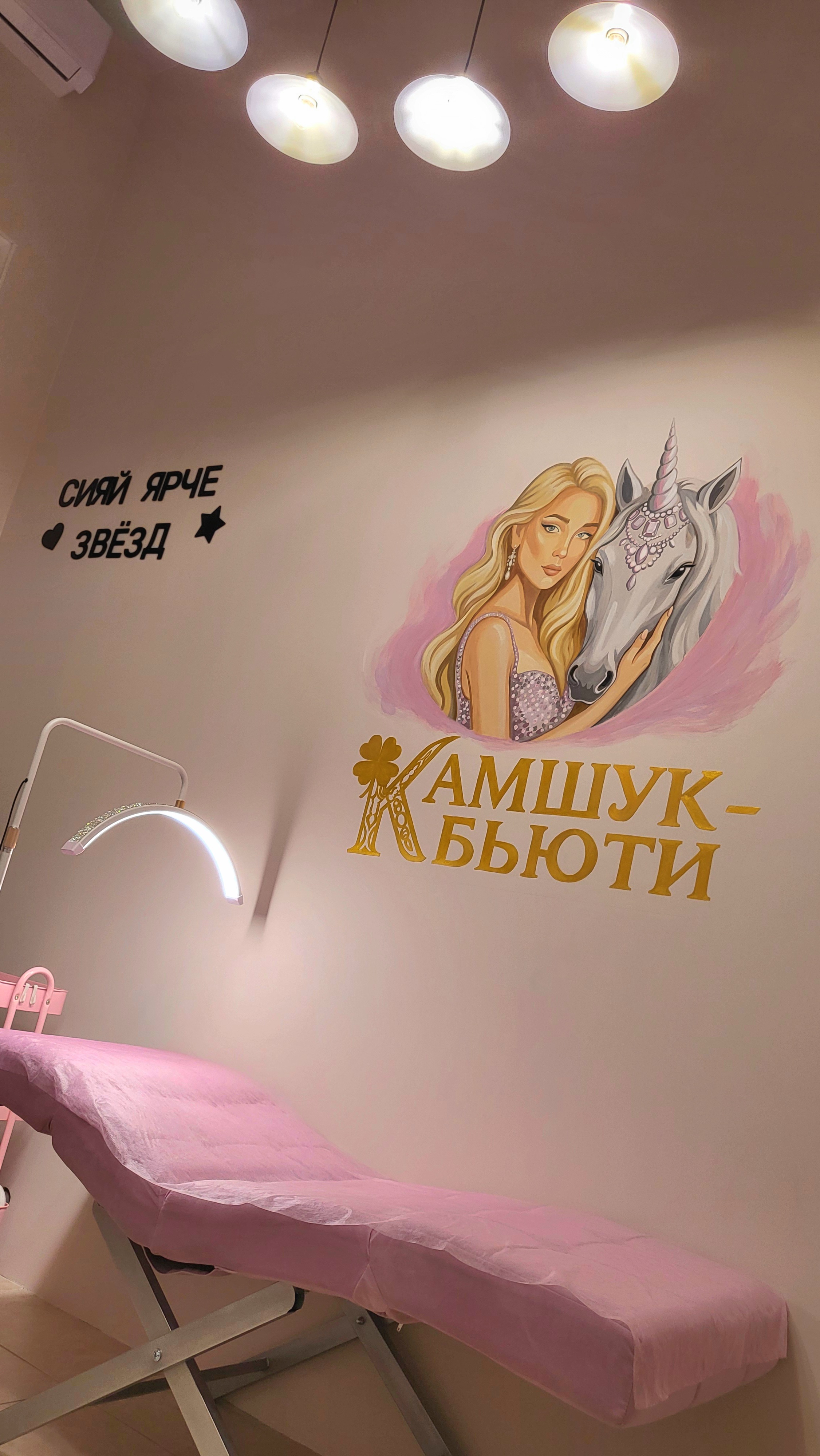 Процедурная